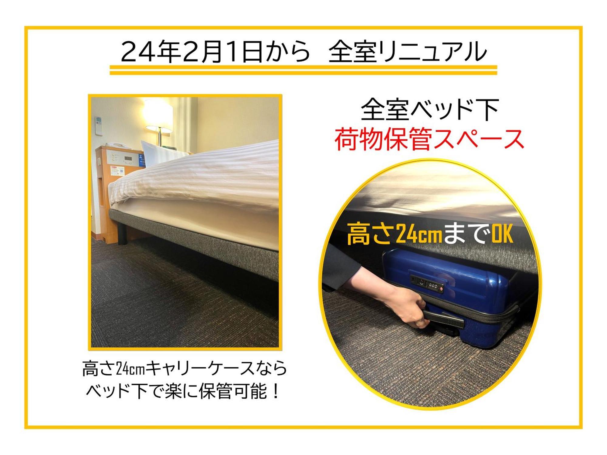 Fukuoka Floral Inn Nishinakasu Екстериор снимка