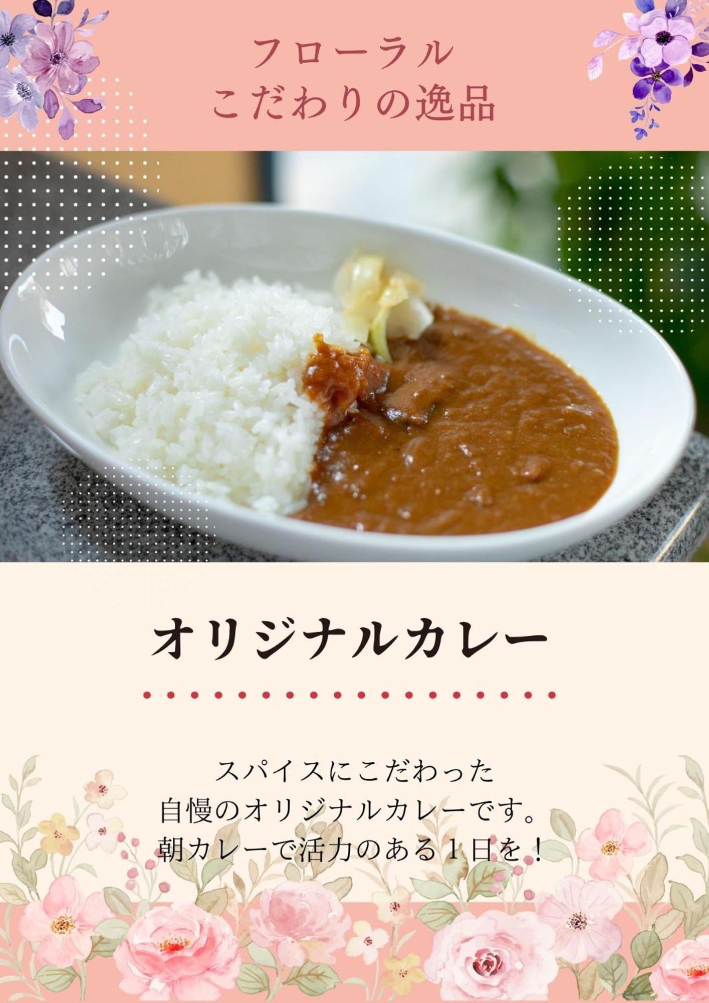 Fukuoka Floral Inn Nishinakasu Екстериор снимка